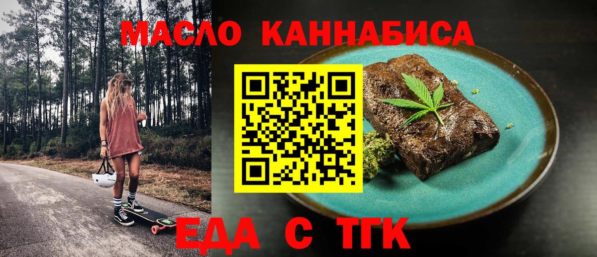 Canna-Cookies марихуана Ижевск