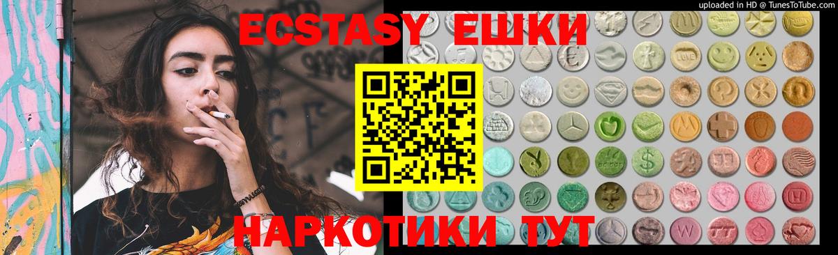 Ecstasy Cube  Вход с VPN  Экстази Cube  ЭКСТАЗИ  Ижевск 