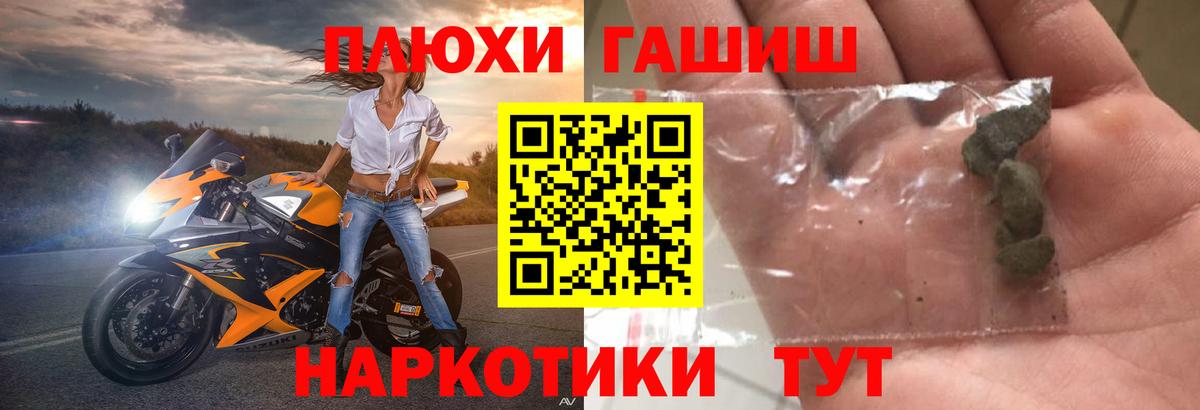 Гашиш Cannabis Ижевск