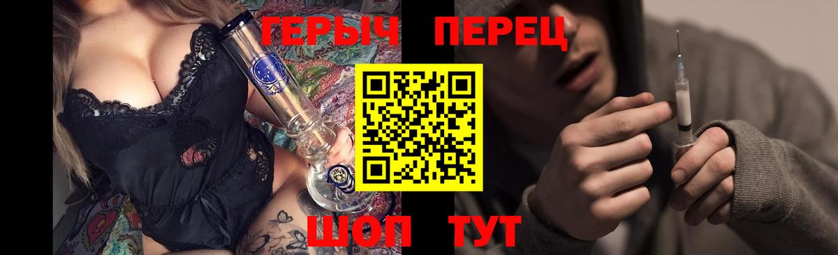 ГЕРОИН афганец Ижевск