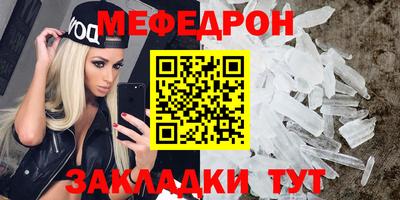 шишки Лесосибирск