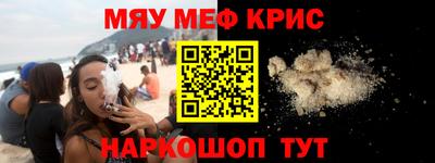 кокаин VHQ Ливны