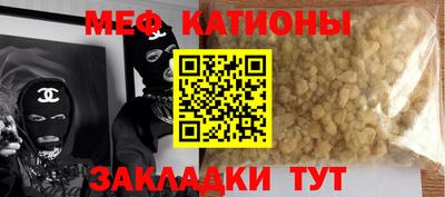 шишки Лесосибирск