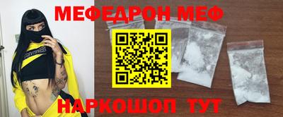 кокаин VHQ Ливны