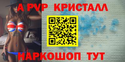 кокаин VHQ Ливны