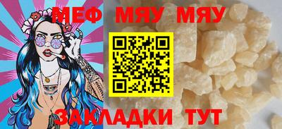 кокаин VHQ Ливны