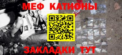 шишки Лесосибирск