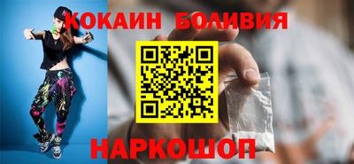 кокаин VHQ Ливны