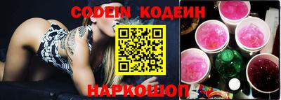 шишки Лесосибирск