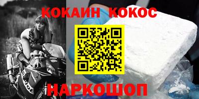шишки Лесосибирск