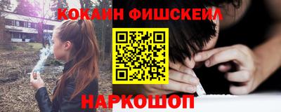 шишки Лесосибирск