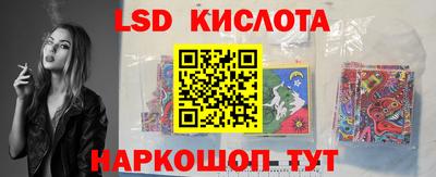 кокаин VHQ Ливны