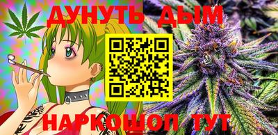 кокаин VHQ Ливны