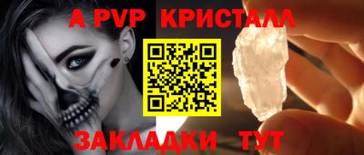 шишки Лесосибирск