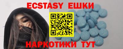 шишки Лесосибирск