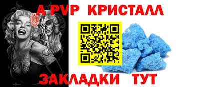 кокаин VHQ Ливны