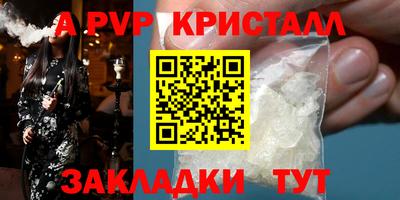 кокаин VHQ Ливны