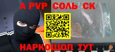 a pvp Ликино-Дулёво