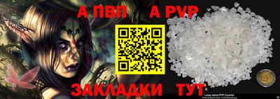 a pvp Ликино-Дулёво