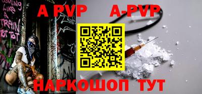 a pvp Ликино-Дулёво