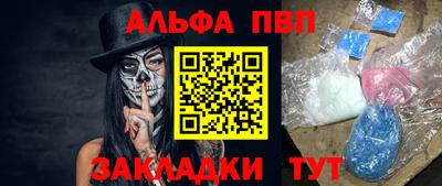 шишки Лесосибирск