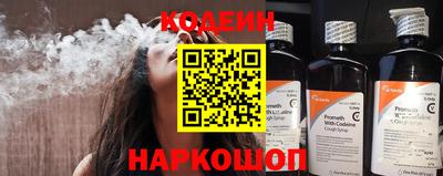 кокаин VHQ Ливны