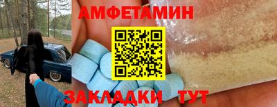 шишки Лесосибирск
