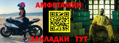 кокаин VHQ Ливны