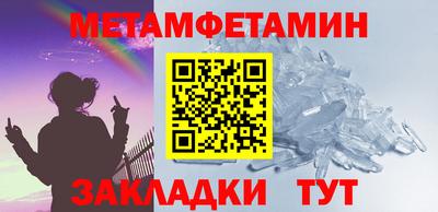 кокаин VHQ Ливны