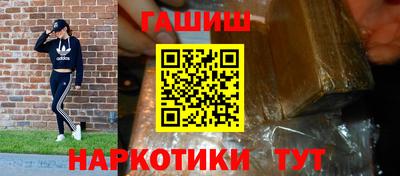 кокаин VHQ Ливны