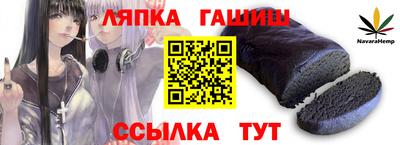 кокаин VHQ Ливны