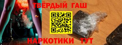 шишки Лесосибирск