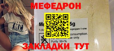 кокаин VHQ Ливны