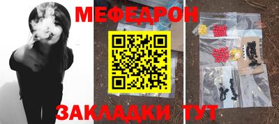 шишки Лесосибирск