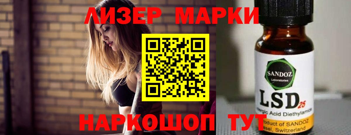 ЛСД экстази кислота Ижевск