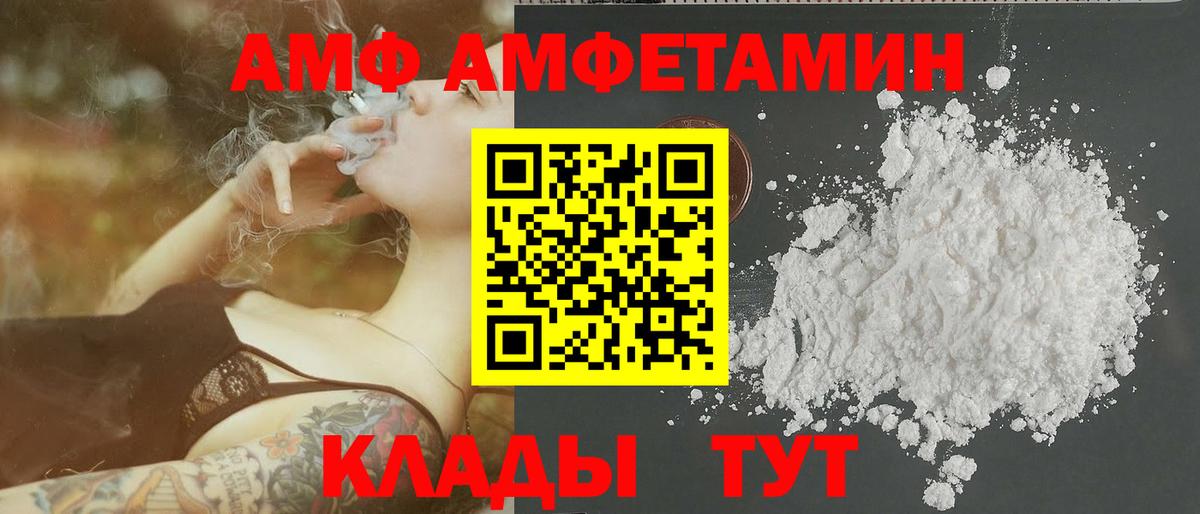 Метамфетамин Декстрометамфетамин 99.9%  Вход с VPN  Ижевск  МЕТАМФЕТАМИН  Метамфетамин Декстрометамфетамин 99.9% 