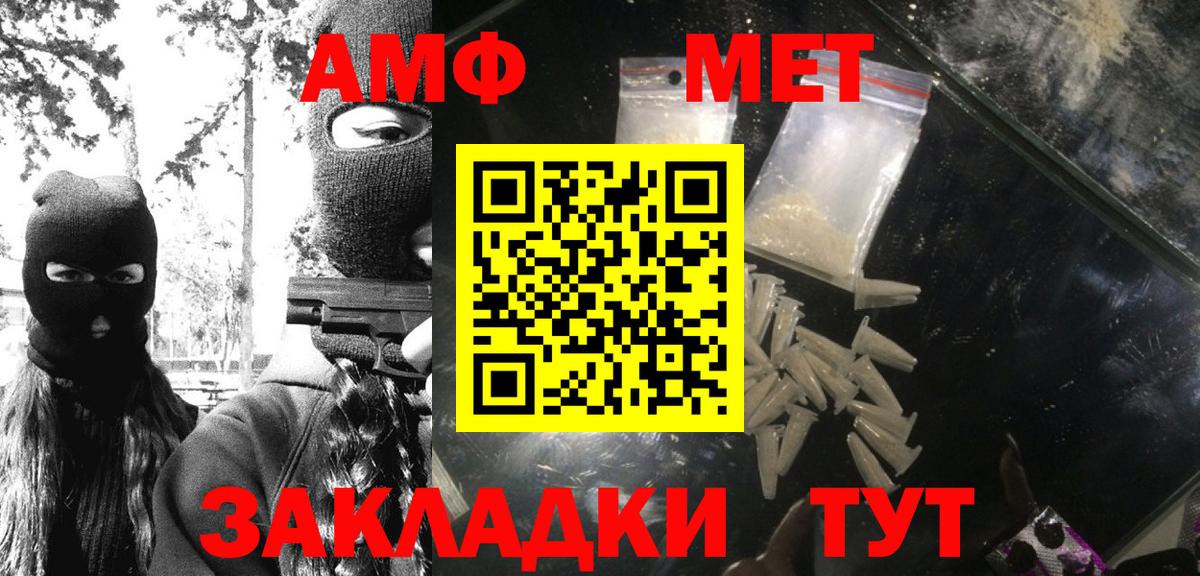  КОКАИН Ижевск