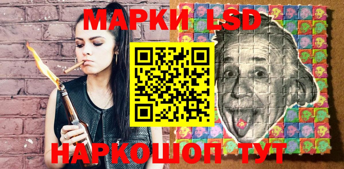 Наркотические марки  Наркотические марки 1,5мг  Ижевск  Вход с VPN  Наркотические марки 1,5мг 