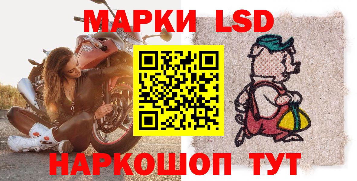 Марки 25I-NBOMe 1,5мг Ижевск