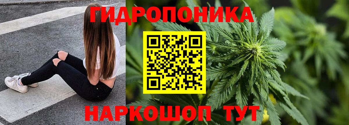 МАРИХУАНА MAZAR Ижевск