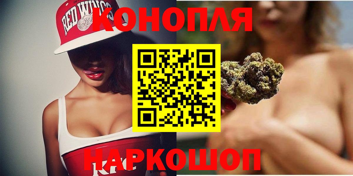 Бошки марихуана Amnesia  Бошки Шишки LSD WEED  МАРИХУАНА Amnesia  Ижевск  Вход с VPN  МАРИХУАНА Ganja 